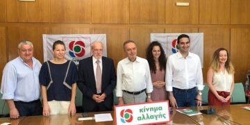 Παρουσιάστηκαν επίσημα οι υποψήφιοι βουλευτές με το Κίνημα Αλλαγής στην Ηλεία