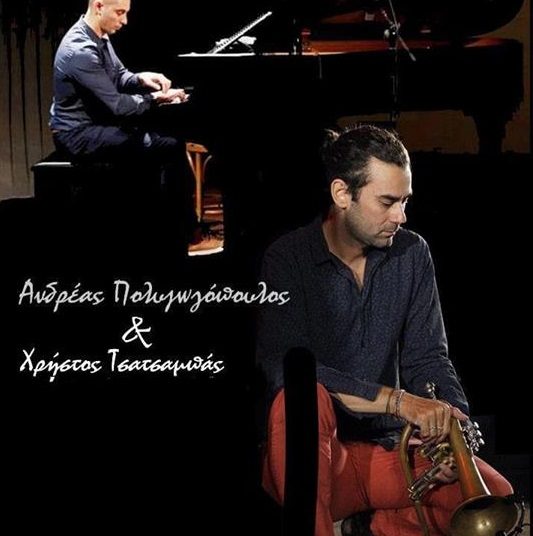 Α.Πολυζωγόπουλος-Χρ.Τσατσαμπάς  στις 30 Ιουλίου στην Αρχαία Ήλιδα