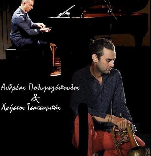 Στην Αρχαία Ήλιδα ο Ανδρέας Πολυζωγόπουλος και ο Χρήστος Τσατσαμπάς