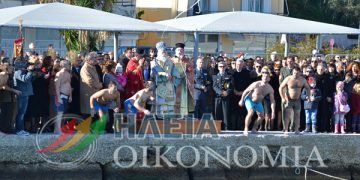 Ηλεία: Που θα γίνουν οι τελετές καθαγιασμού των υδάτων