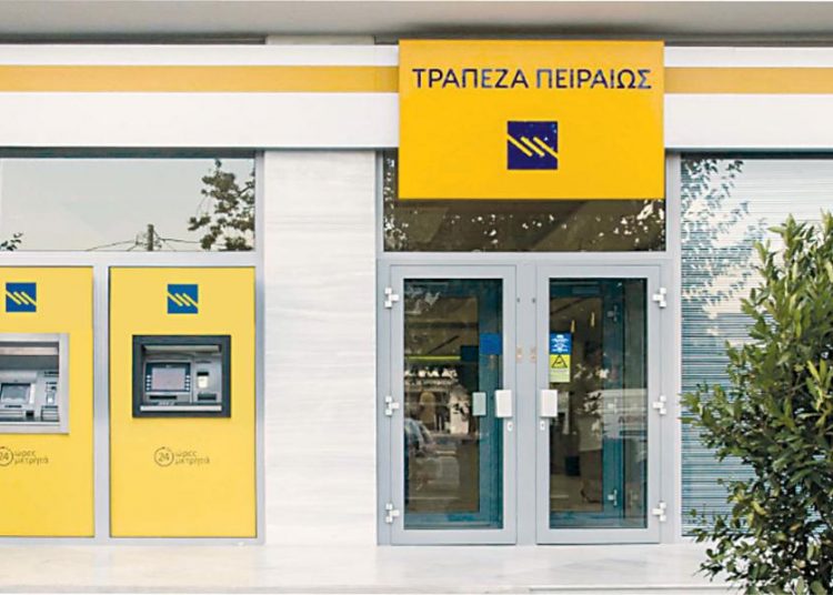 Κλείνουν άμεσα καταστήματα της Τράπεζας Πειραιώς στην Ηλεία
