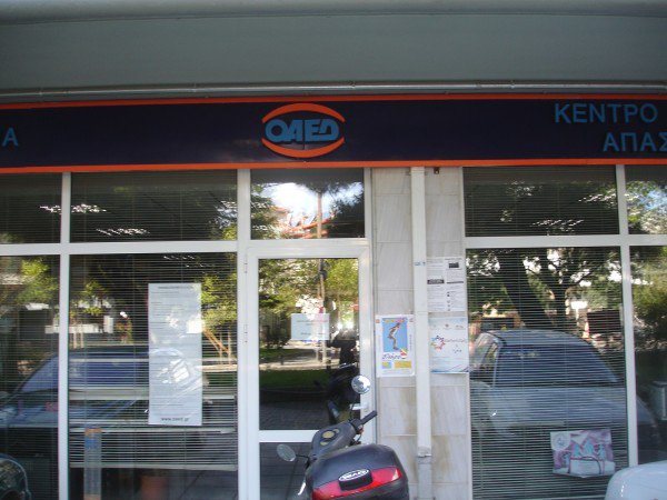 ΟΑΕΔ: Τι ισχύει για το επίδομα μακροχρόνια ανέργων – Δείτε αναλυτικά