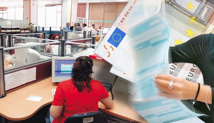 Ερχεται το χαράτσι: Ποιοι και πόσο θα πληρώσουν φέτος ειδική εισφορά αλληλεγγύης