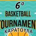 Το 6o θερινό Τουρνουά Μπάσκετ Καράτουλα 2018 (3×3)