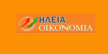 Στo ΗΛΕΙΑΟΙΚΟΝΟΜΙΑ τα αποτελέσματα των εκλογών στην Ηλεία και όλη την Ελλάδα