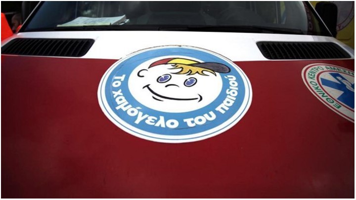 Τέσσερα εκατ. ευρώ σε φόρους και ΕΝΦΙΑ πλήρωσε το «Χαμόγελου του Παιδιού» το 2016