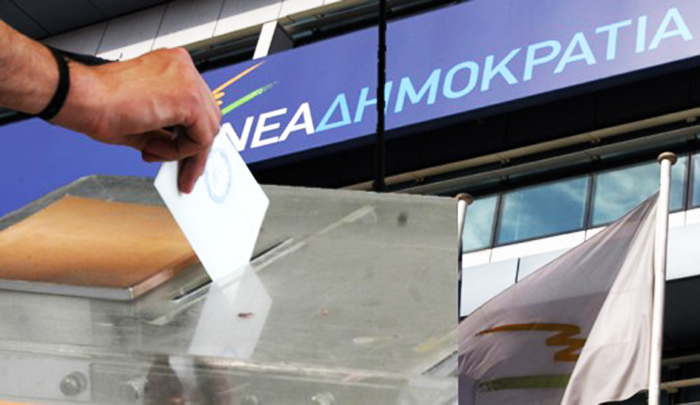 Εκλέχθηκαν οι 28 σύνεδροι της Ηλείας για το 10ο Τακτικό Συνέδριο της Νέας Δημοκρατίας – Ονόματα και ψήφοι