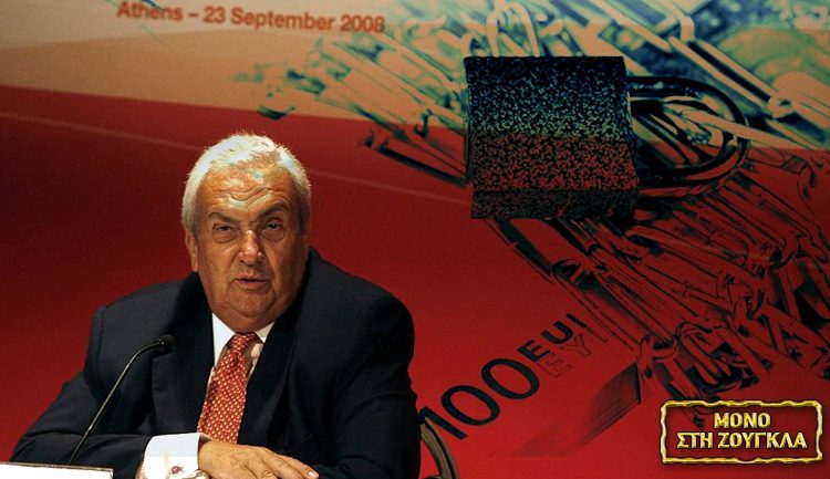 Ελέγχουν τον Κοντομηνά για την υπόθεση του Ταχυδρομικού Ταμιευτηρίου