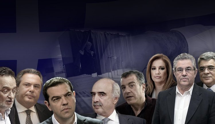 Την Πέμπτη λήγουν οι διερευνητικές – Από την Παρασκευή υπηρεσιακή κυβέρνηση