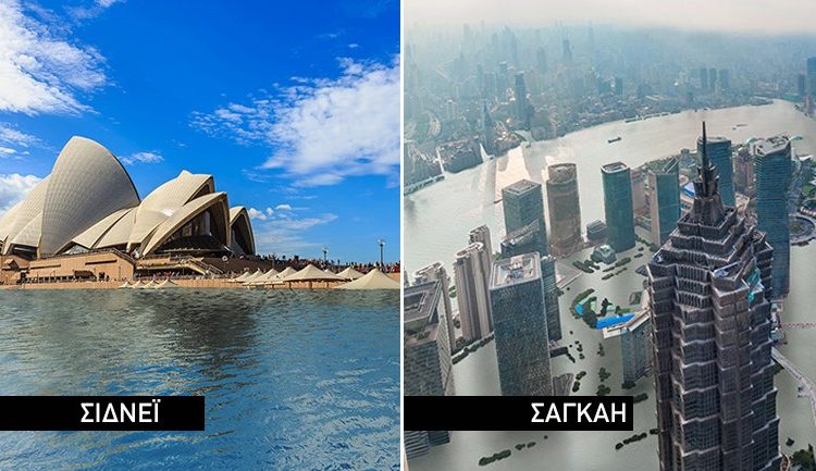 Υδάτινη απειλή εξαιτίας της κλιματικής αλλαγής