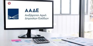 Σαρωτικοί έλεγχοι της ΑΑΔΕ για αποδείξεις