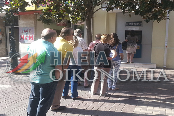 Επιτέλους! Χαλαρώνουν τα capital controls από αρχές του 2016 – Πόσα λεφτά θα βγάζουν τα ΑΤΜ