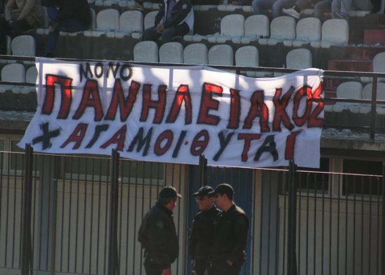Πανηλειακός: Για μεγάλο βήμα ανόδου!