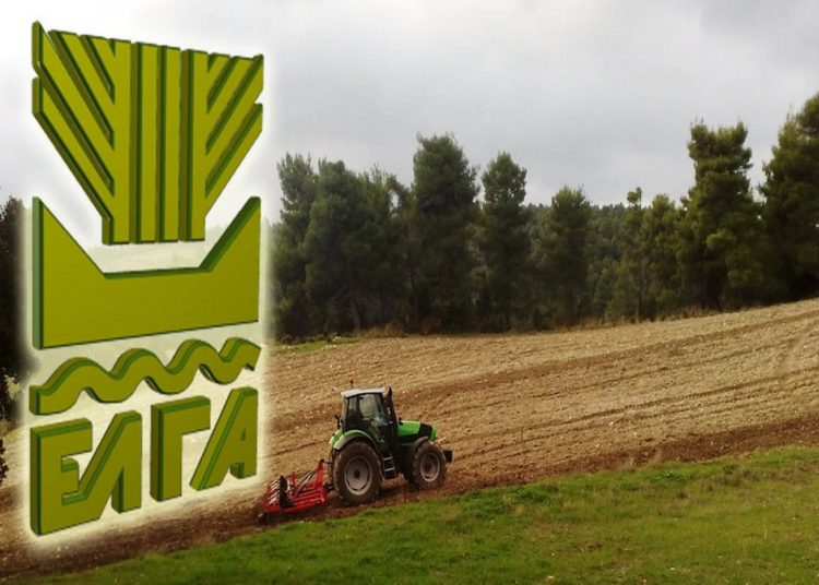 Αύριο η πληρωμή ύψους 1,5 εκ. ευρώ από τον ΕΛΓΑ