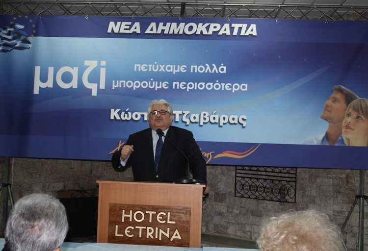 Με επιτυχία πραγματοποιηθηκε η κεντρική ομιλία χθες του Κ.Τζαβάρα