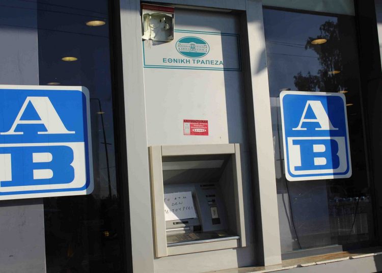 Προσλήψεις σε καταστήματα της ΑΒ Βασιλόπουλος – Σε ποια πόστα ζητούν προσωπικό