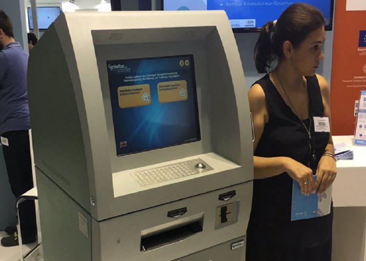 Το «ΑΤΜ Πιστοποιητικών» παίρνει σάρκα και οστά