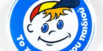 Δύο θέσεις εργασίας από το “Χαμόγελο του παιδιού” στην Κηλλήνη