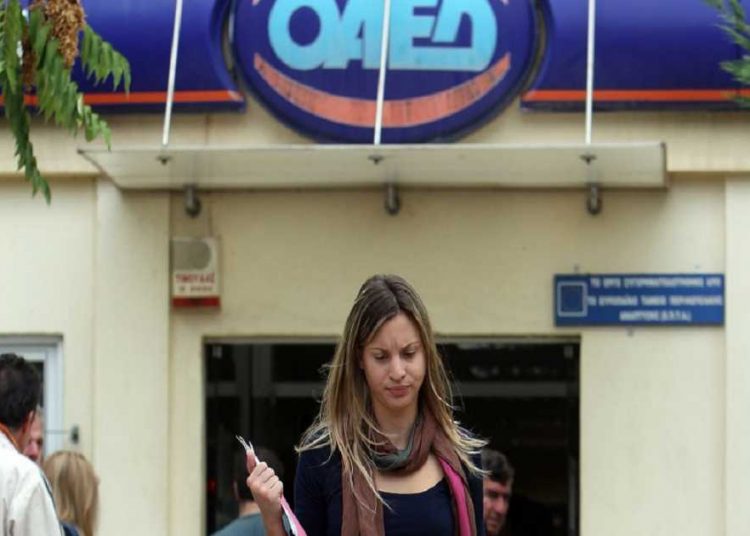 ΟΑΕΔ: Ξεκινούν σήμερα οι αιτήσεις για επανένταξη 10.000 ανέργων στην αγορά εργασίας