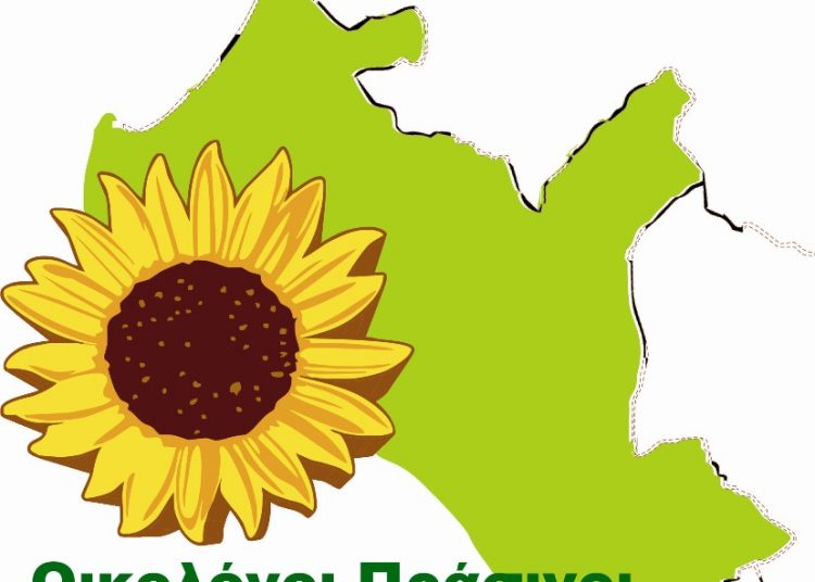 Οικολόγοι Πράσινοι: «Τα κροκοδείλια δάκρυα για το περιβάλλον στις ημέρες της κρίσης…»