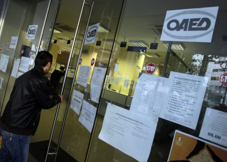 ΟΑΕΔ: Προγράμματα κατάρτισης στο Πυροσβεστικό Σώμα