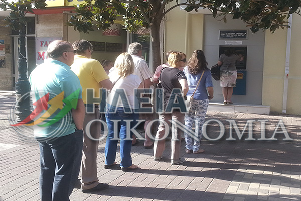 ΠΥΡΓΟΣ: Ουρές στα ΑΤΜ των Τραπεζών για αναλήψεις μετρητών – “Στέρεψαν” απο μετρητά