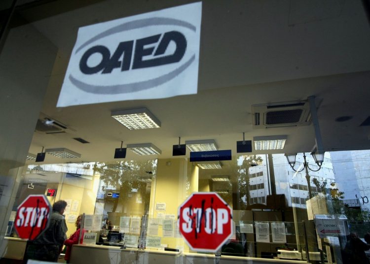 ΟΑΕΔ: Τα τελικά αποτελέσματα για προσλήψεις στα ΙΕΚ