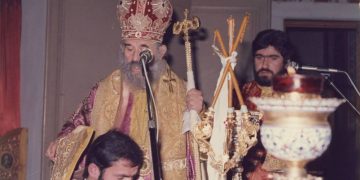 Σαν σήμερα πριν από 29 χρόνια η χειροτονία του Κληρικού Νικόλαου Κατσιδήμα