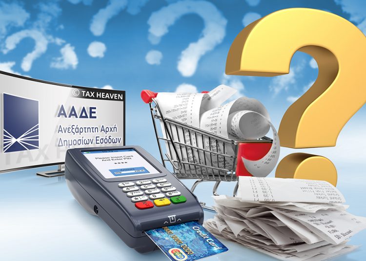 Οι νέες κλίμακες για το αφορολόγητο