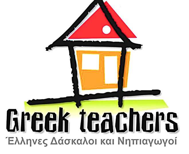 Ευχές για καλή Ανάσταση από την Μη Κερδοσκοπική Εταιρεία Ελλήνων Δασκάλων