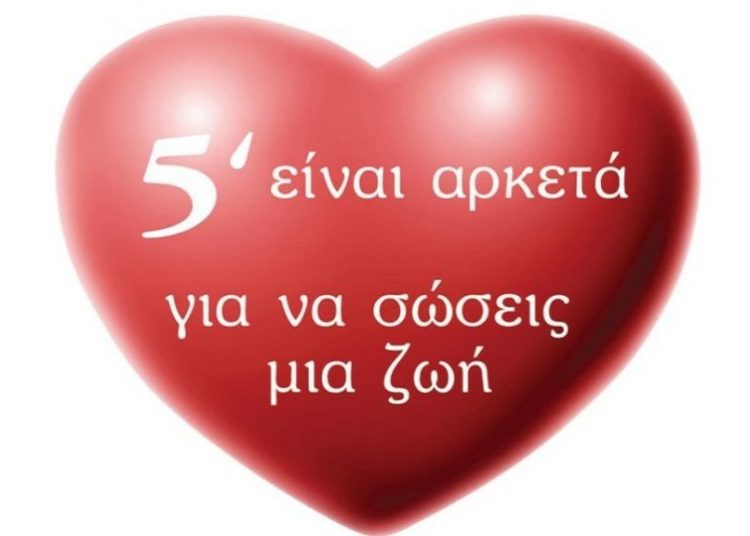 Εθελοντική αιμοδοσία από το Εσπερινό Γυμνάσιο Πύργου