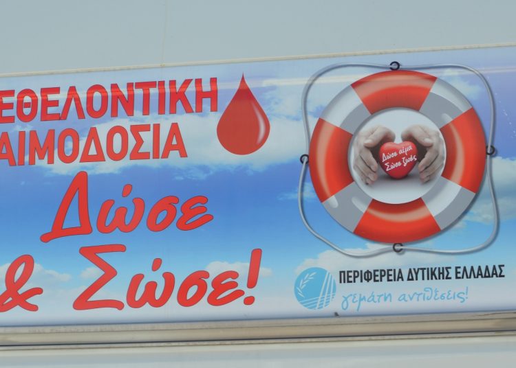 «Ενώνουμε τις δυνάμεις μας στον κοινό σκοπό της εθελοντικής αιμοδοσίας» – Διήμερη δράση στην Πάτρα