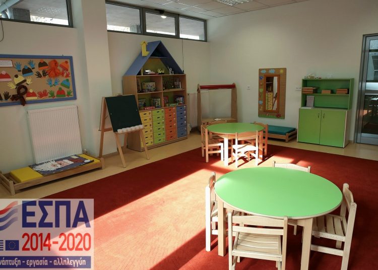 Ξεκίνησαν οι αιτήσεις για τους παιδικούς σταθμούς μέσω ΕΣΠΑ – Κάντε ΕΔΩ την αίτησή σας