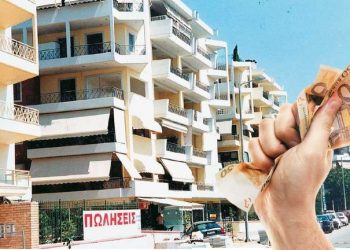 Ακίνητα: Αλλάζουν όλα σε φόρους και τέλη από 1η Ιανουαρίου