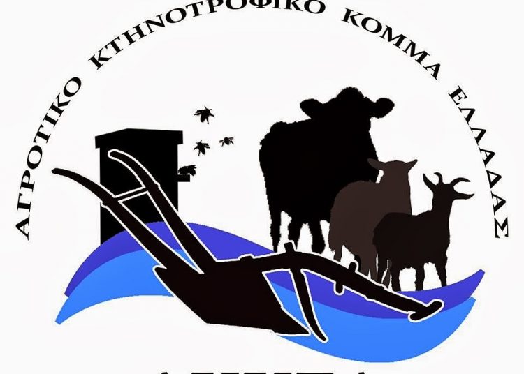 Παραδεκτή έκρινε το Ευρωπαϊκό Κοινοβούλιο την Αναφορά για τις υπέρογκες χρεώσεις του ΕΛΓΑ