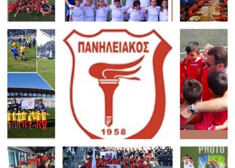 Πανηλειακός: Έναρξη εγγραφών και προπονήσεων στις Ακαδημίες