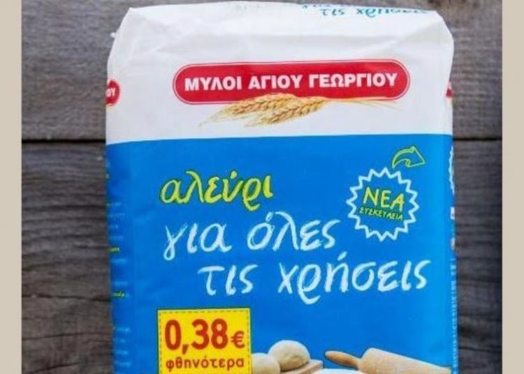 Ανακαλείται το αλεύρι «Μύλοι Αγίου Γεωργίου» για όλες τις χρήσεις