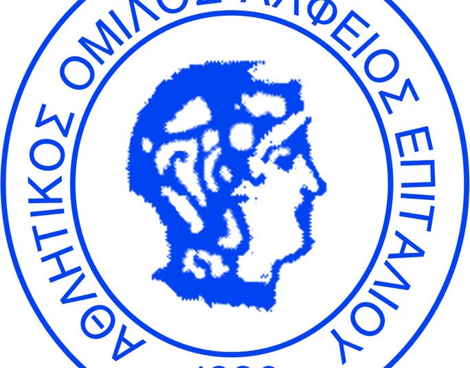 Α1 Ηλείας: Συζητά για τεχνικό, ξεκίνησε ανανεώσεις o Αλφειός Επιταλίου