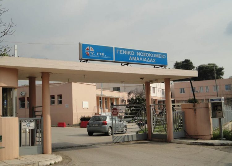 Γ.Νοσοκομείο Αμαλίαδας:Η μετακίνηση του παθολόγου δημιουργεί αντιδράσεις