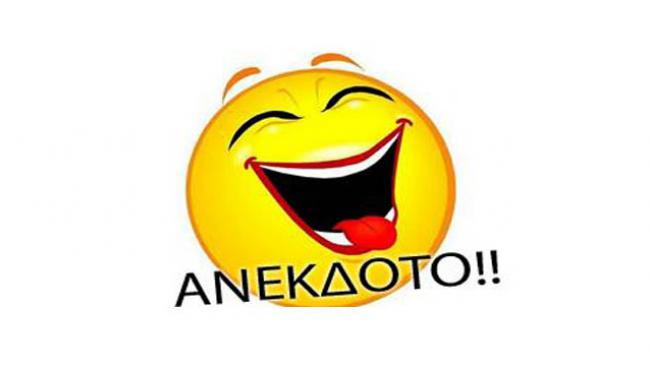 Το ανέκδοτο της ημέρας: Η δίκη είχε ξεκινήσει…