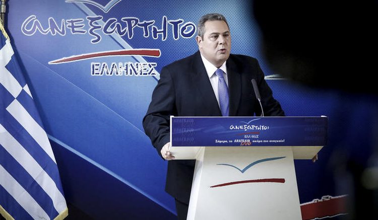 Kαμμένος: Όταν έρθει η Συμφωνία των Πρεσπών, θα αποχωρήσουμε