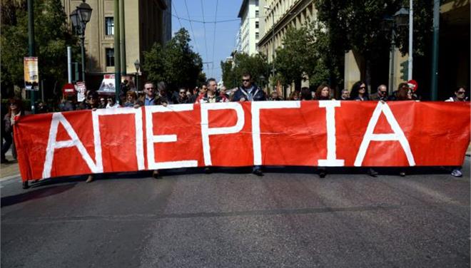 Απεργία σε δημόσιο – πλοία την Πέμπτη