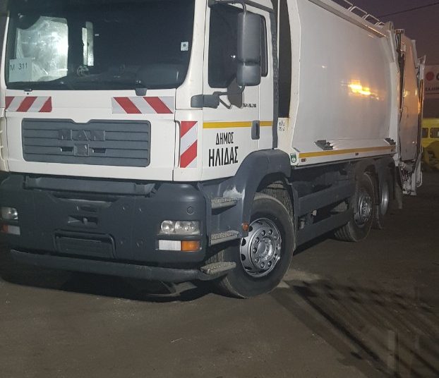 ΔΗΜΟΣ ΗΛΙΔΑΣ: Ένα ακόμα απορριμματοφόρο αγοράστηκε με ίδιους πόρους