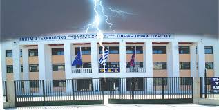 Εκτός μηχανογραφικού το Τμήμα Πληροφορικής και ΜΜΕ στον Πύργο. Μετέωροι 800 σπουδαστές. Το θέμα στην Βουλή