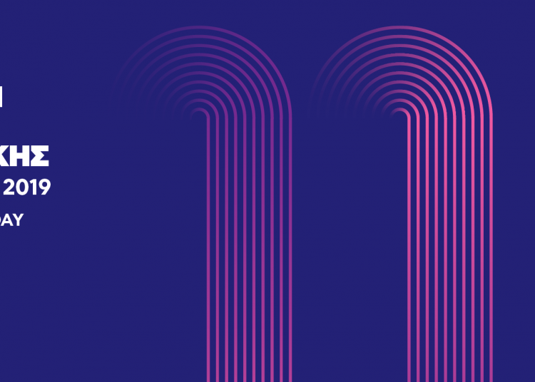 Ευρωπαϊκή Γιορτή της Μουσικής 2019: Έναρξη απόψε στον Πύργο με τη μαθητική συναυλία του Ελληνικού Ωδείου