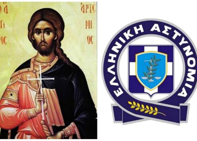 20 Οκτωβρίου : “Ημέρα της Αστυνομίας”