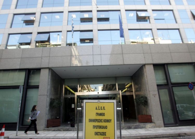 ΑΣΕΠ: Εως 19/10 οι αιτήσεις για την προκήρυξη 7Ε/2018