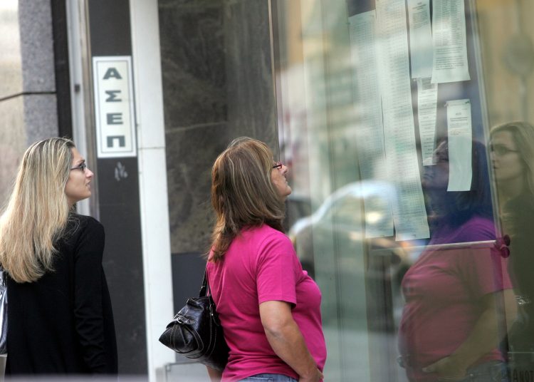 Έξι νέοι διαγωνισμοί στο ΑΣΕΠ για 311 προσλήψεις μονίμων