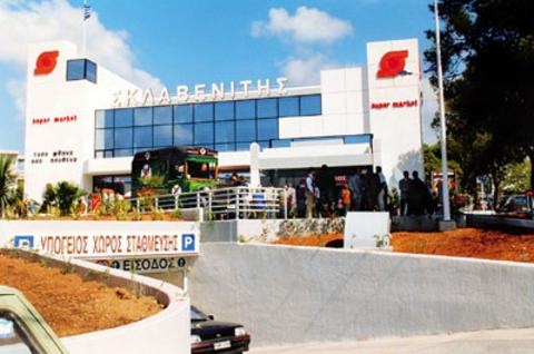 Αυξήσεις έως 47% δίνει στους υπαλλήλους της Μαρινόπουλος ο Σκλαβενίτης