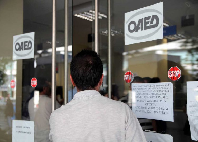 ΠΡΟΓΡΑΜΜΑ ΟΑΕΔ: Επιδότηση μισθού έως 500 ευρώ για προσλήψεις – Ποιοι το δικαιούνται